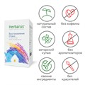 Чайный напиток Herbarus, Восстановление Отдых 4607122931548