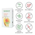 Чайный напиток Herbarus, Имбирная Энергия 4607122931494