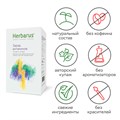 Чайный напиток Herbarus, Заряд Витаминов 4607122931418