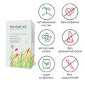 Чайный напиток Herbarus, Спокойствие Баланс (24х1,8 гр.) 4607122931456