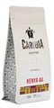 Кофе жареный в зернах CARIBIA Arabica Kenia AA, 250г 4627186443714