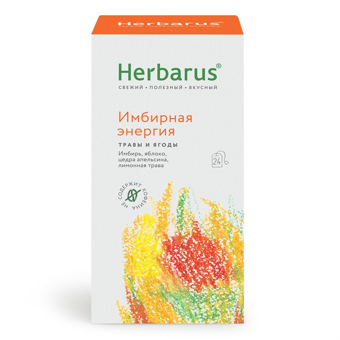 Чайный напиток Herbarus, Имбирная Энергия (24х2 гр.) - фото 11339