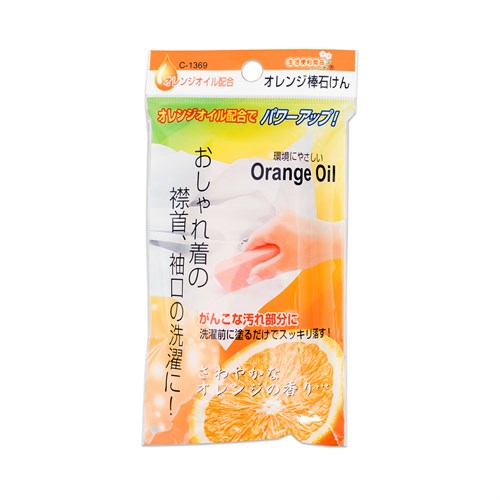 Мыло для застирывания трудновыводимых пятен антибактериальное с апельсиновым маслом, 100 г - фото 8536