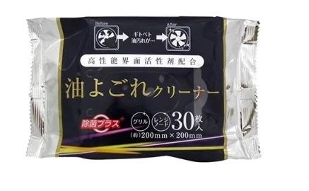 Салфетки влажные для удаления жира, 30 шт Komoda Paper Industrial - фото 8857