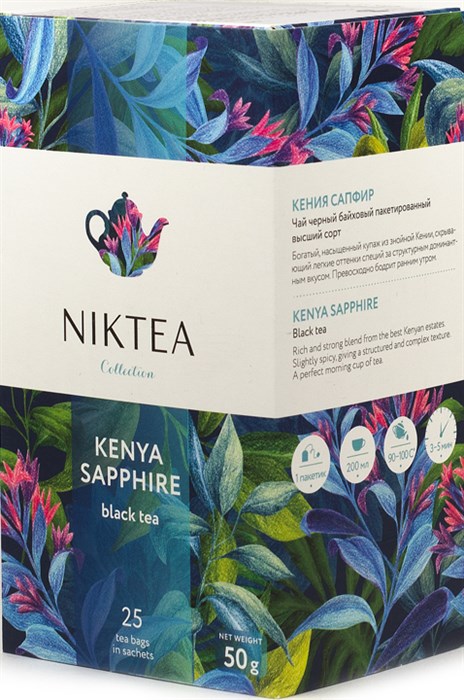 Чай Niktea Kenya Sapphire | Кения Сапфир - фото 9432