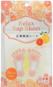 Пластырь расслабляющий для ступней с экстрактом грейпфрута, 2 шт. CS Ltd