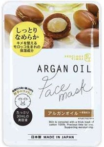 Маска для лица с аргановым маслом, 30 мл. Mitsuki Co Ltd 