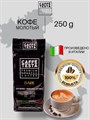Кофе натуральный жареный молотый CAFFE’ TESTA DARK , 250 гр., 100 % робуста - фото 10735