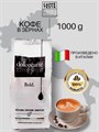 Кофе жареный в зернах, CAFFE’ TESTA DOLCECAFFE BOLD, 1000 гр.  , 100 % робуста - фото 10760