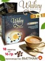 Растворимый кофе 3 в 1 WAKEY 288 г/коробка (18 пачек по 16 г.) 8938541372015