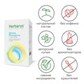 Чайный напиток Herbarus,Детокс Молодость 4607122931531