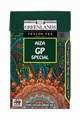 Премиальный зеленый чай «Азия Ган Паудер» HALPÉ TEA 100г. - фото 11443