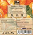 Мыло жидкое с ароматом апельсина "Gaijin" Organic 0,5 л 4670199210908