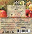 Мыло жидкое с ароматом яблока "Gaijin" Organic 0,5 л 4670199211233