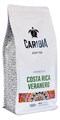 Кофе жареный в зернах CARIBIA Arabica Costa Rica Veranero, 1000г 3846
