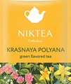 Чай Niktea Krasnaya Polyana | Красная Поляна 3027